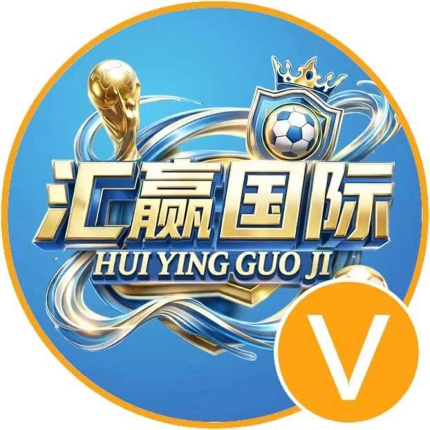 汇赢